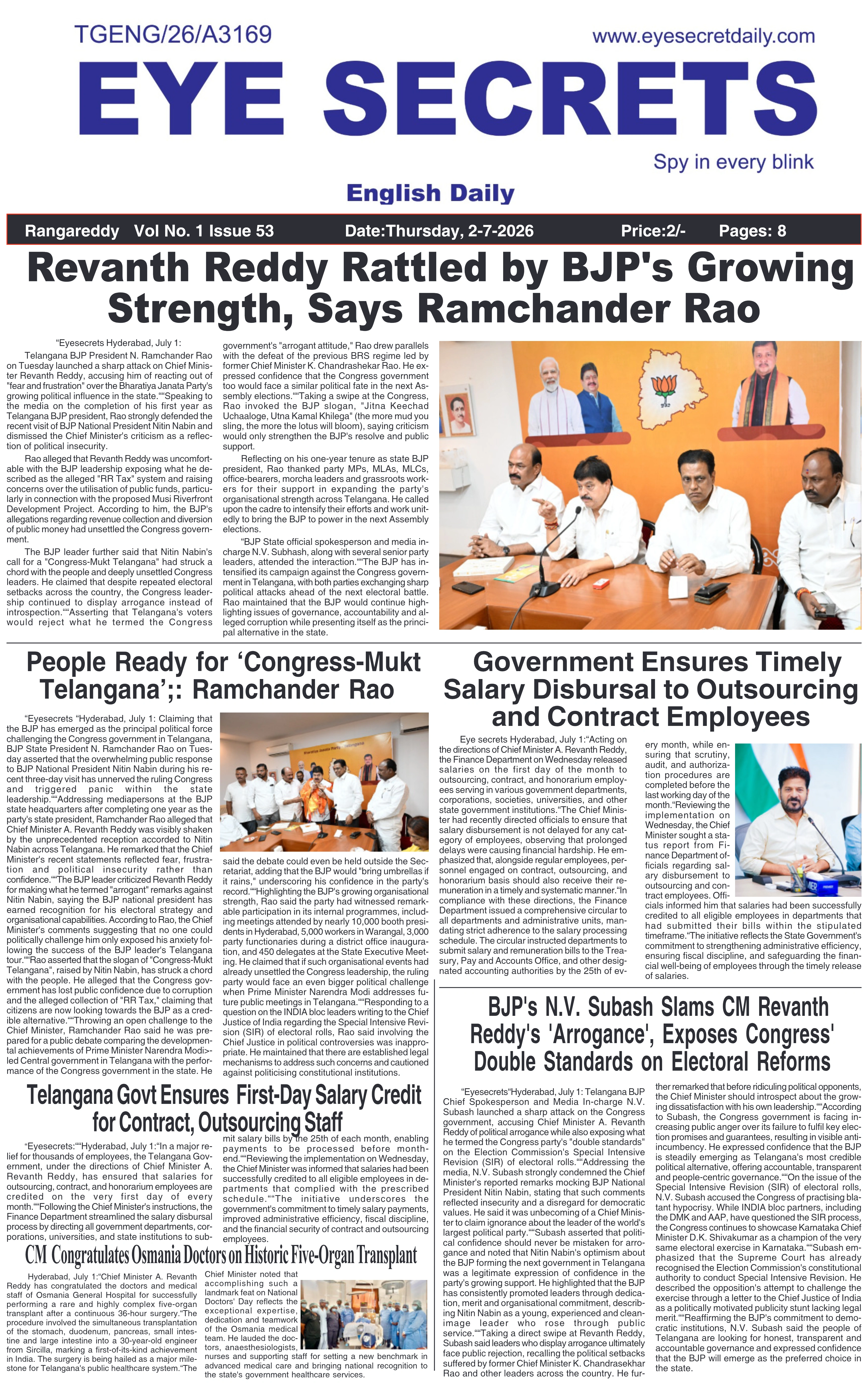 E-Paper Page