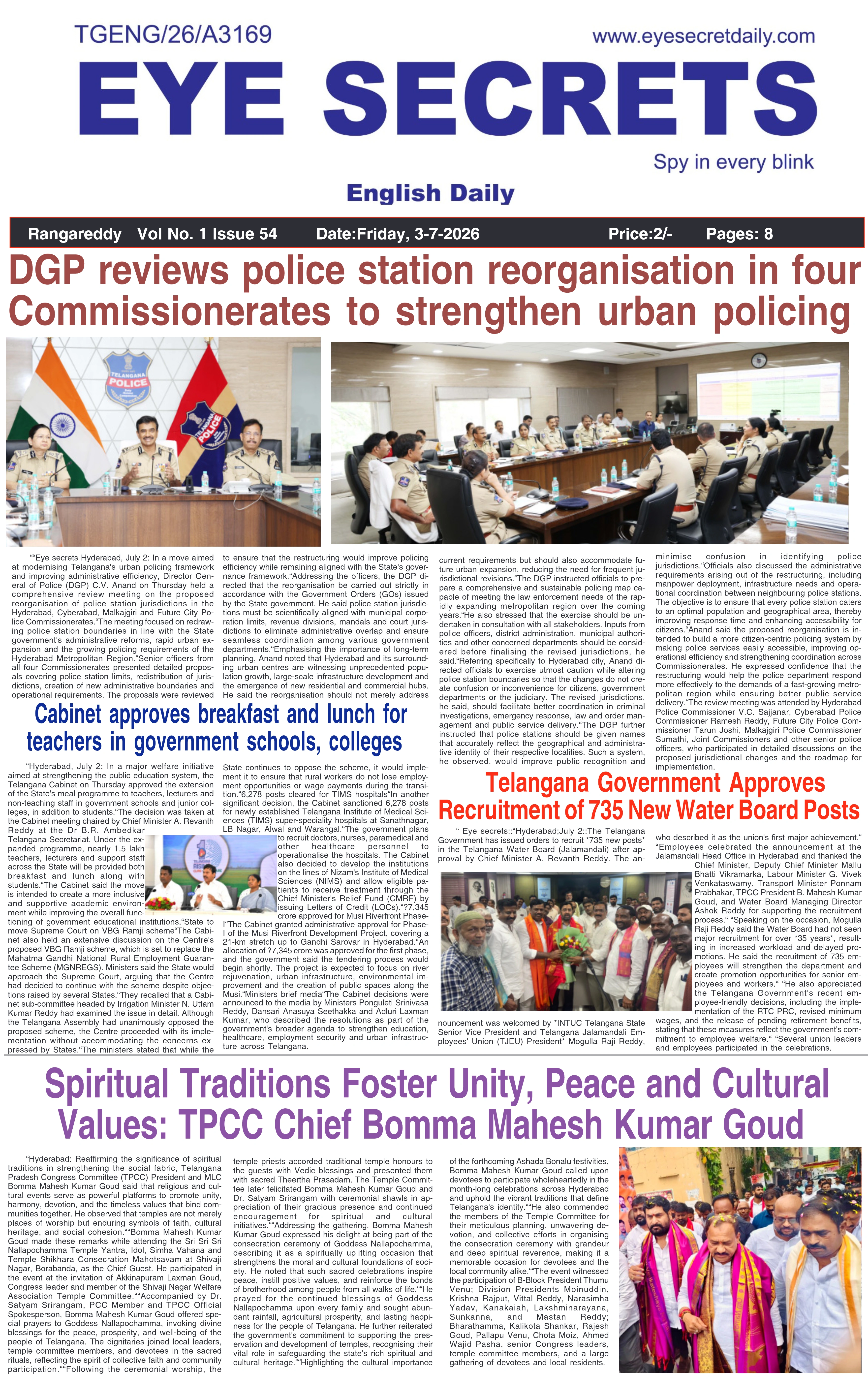 E-Paper Page