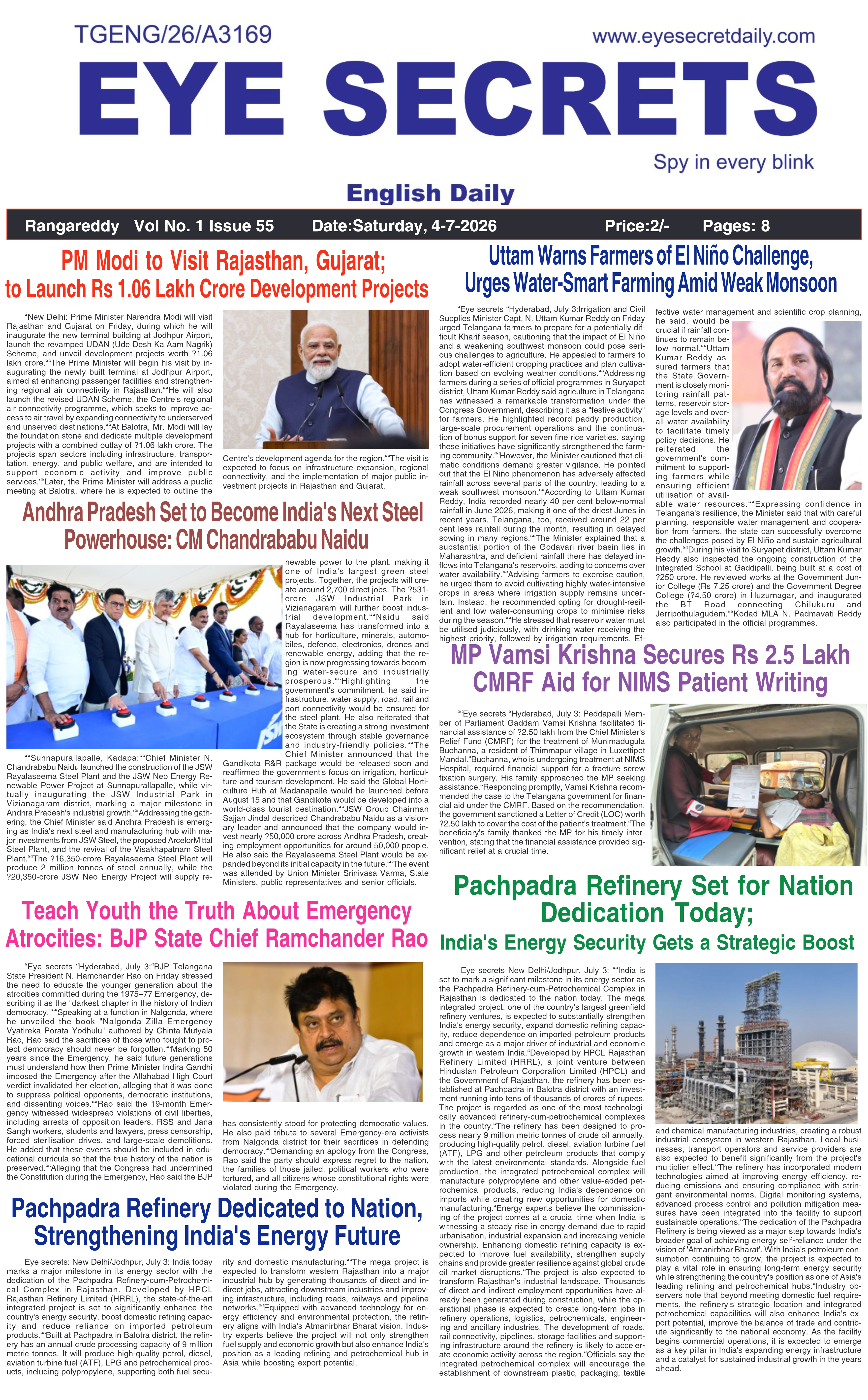 E-Paper Page