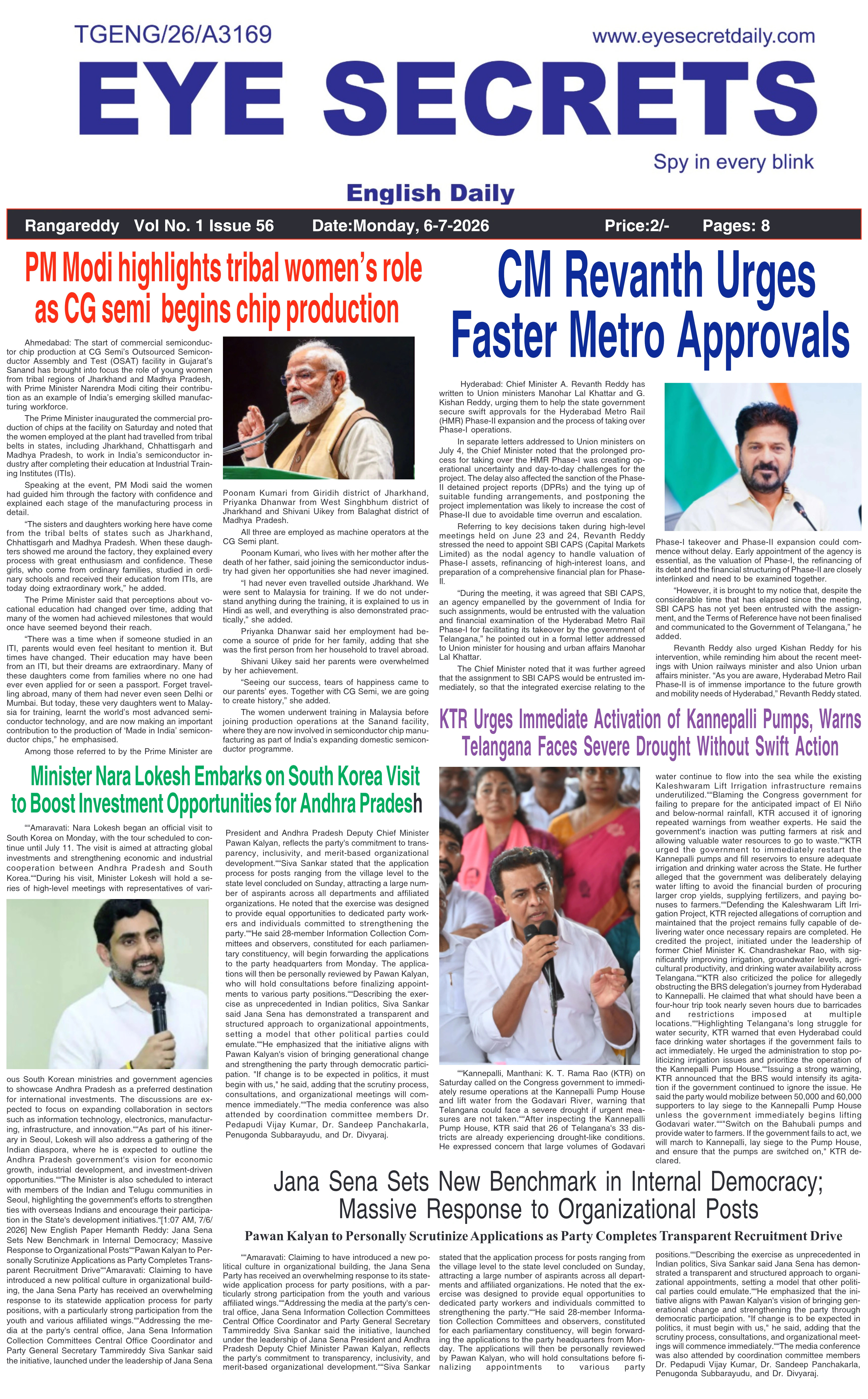 E-Paper Page