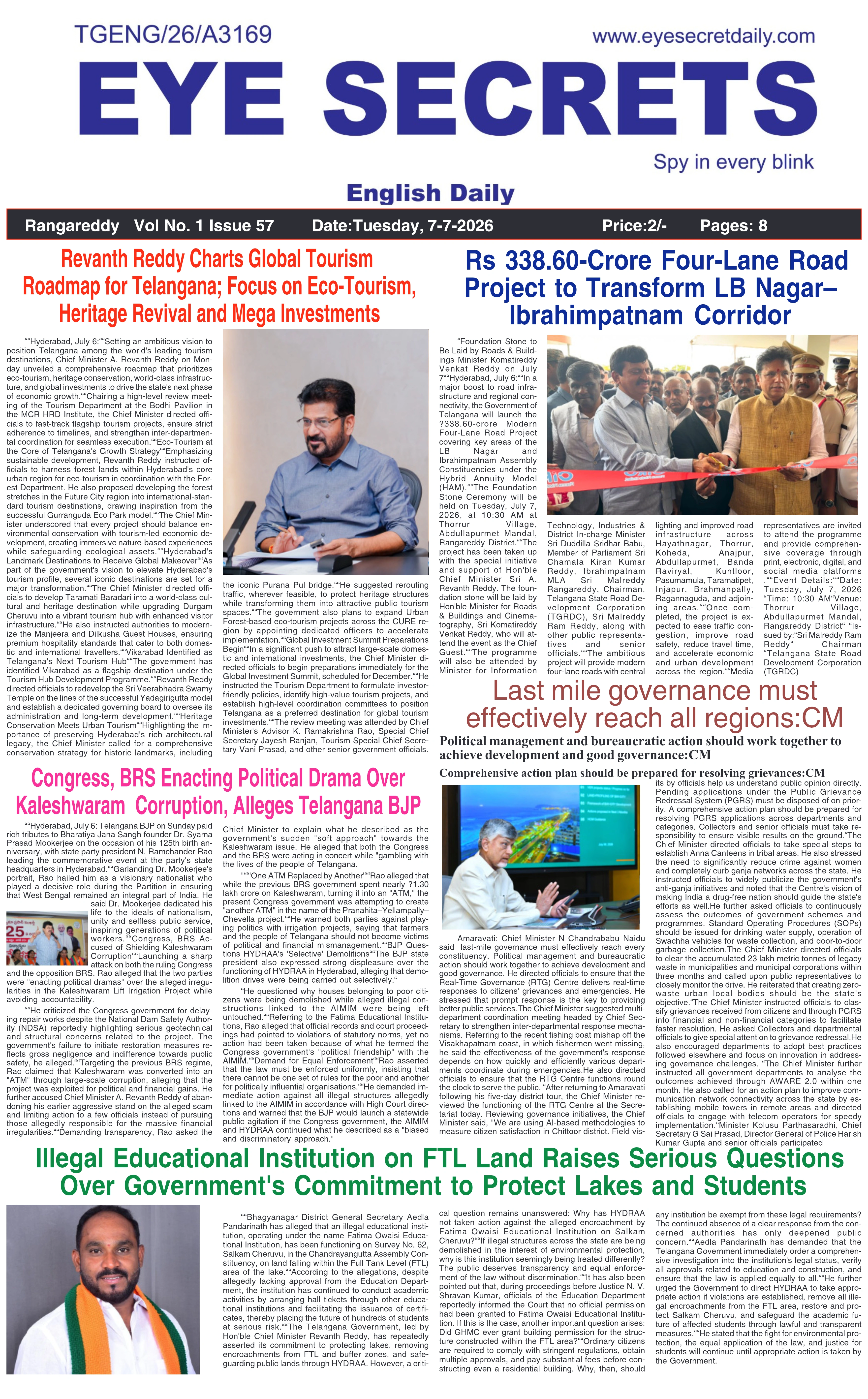 E-Paper Page