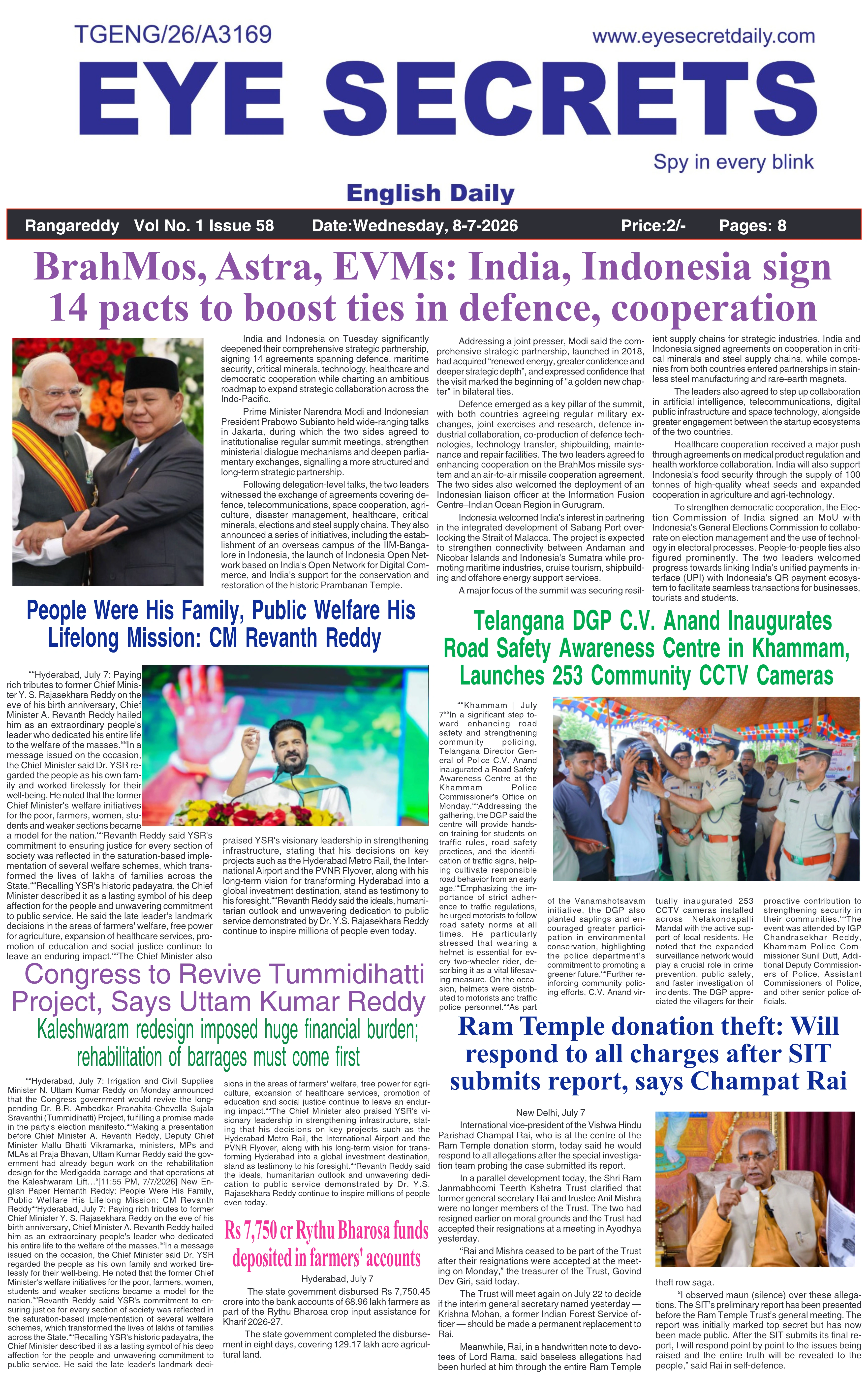 E-Paper Page