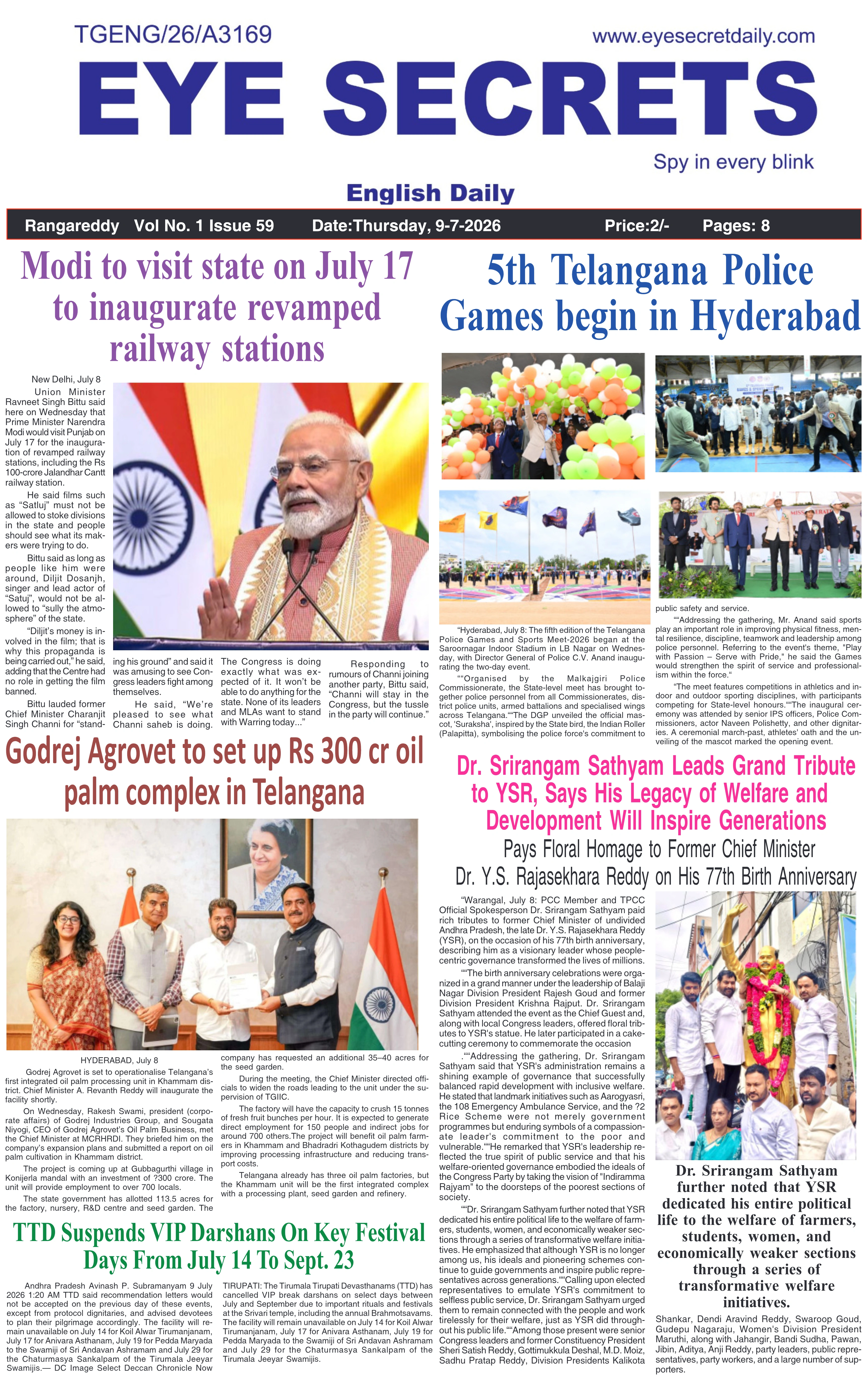 E-Paper Page