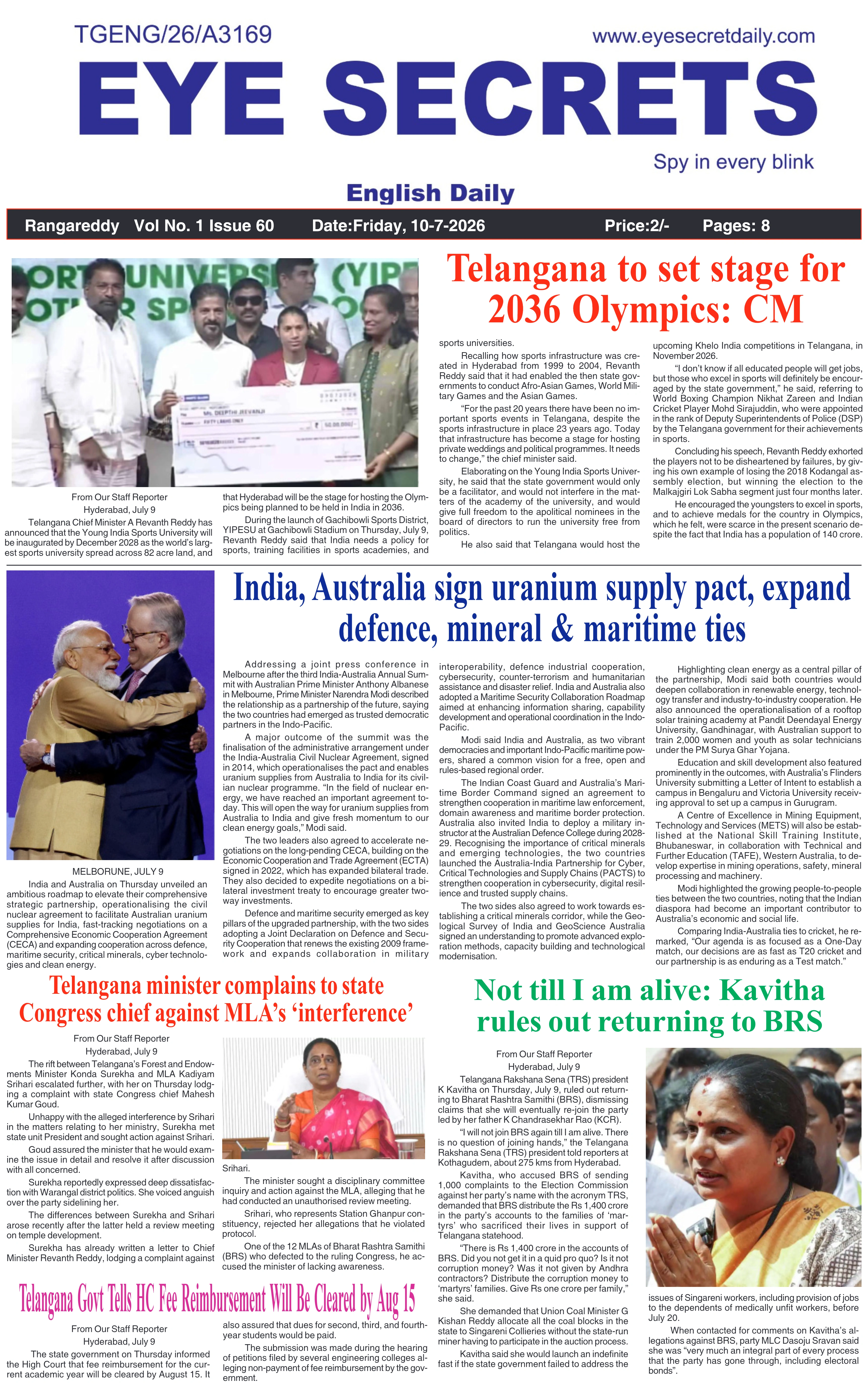 E-Paper Page