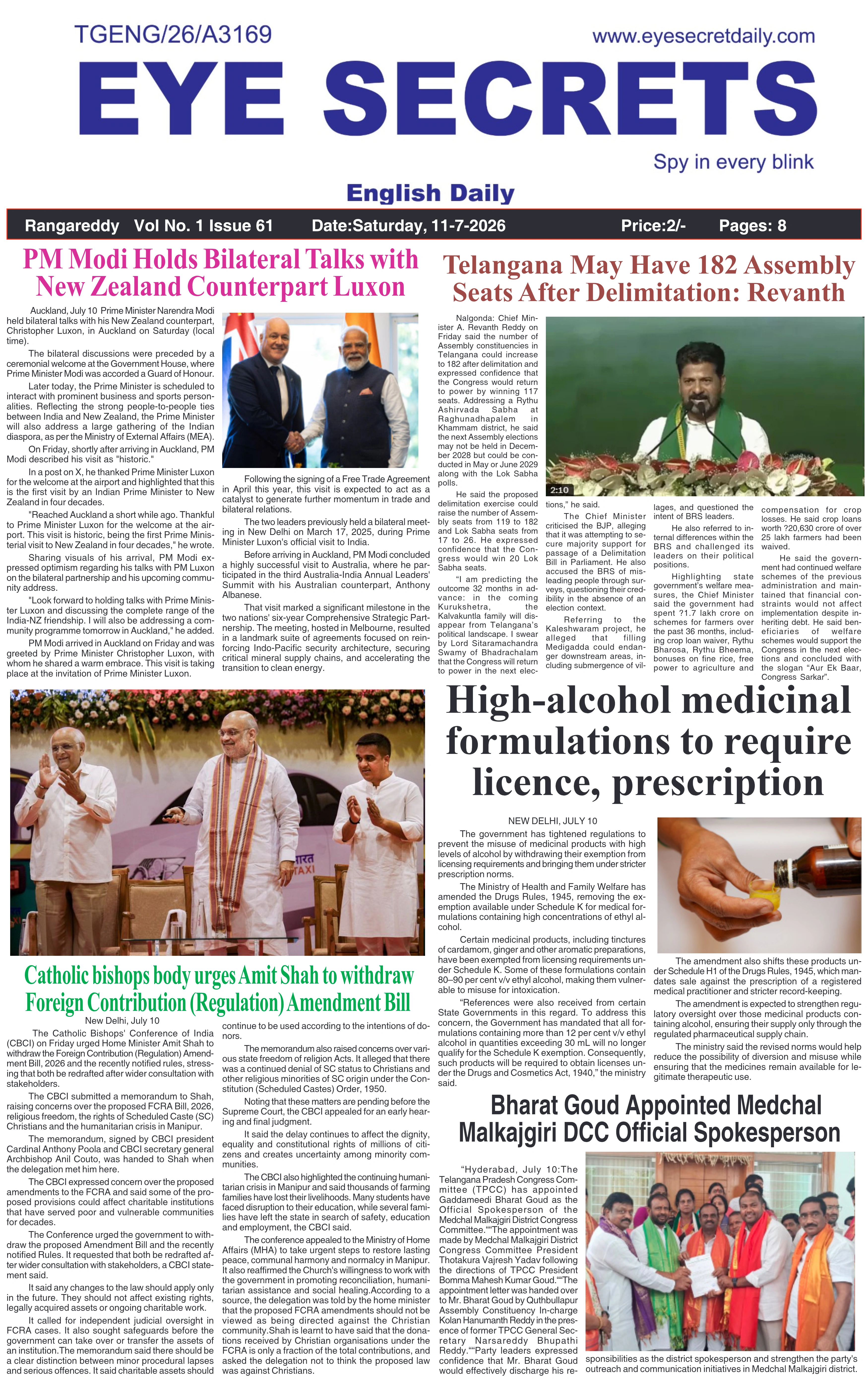 E-Paper Page