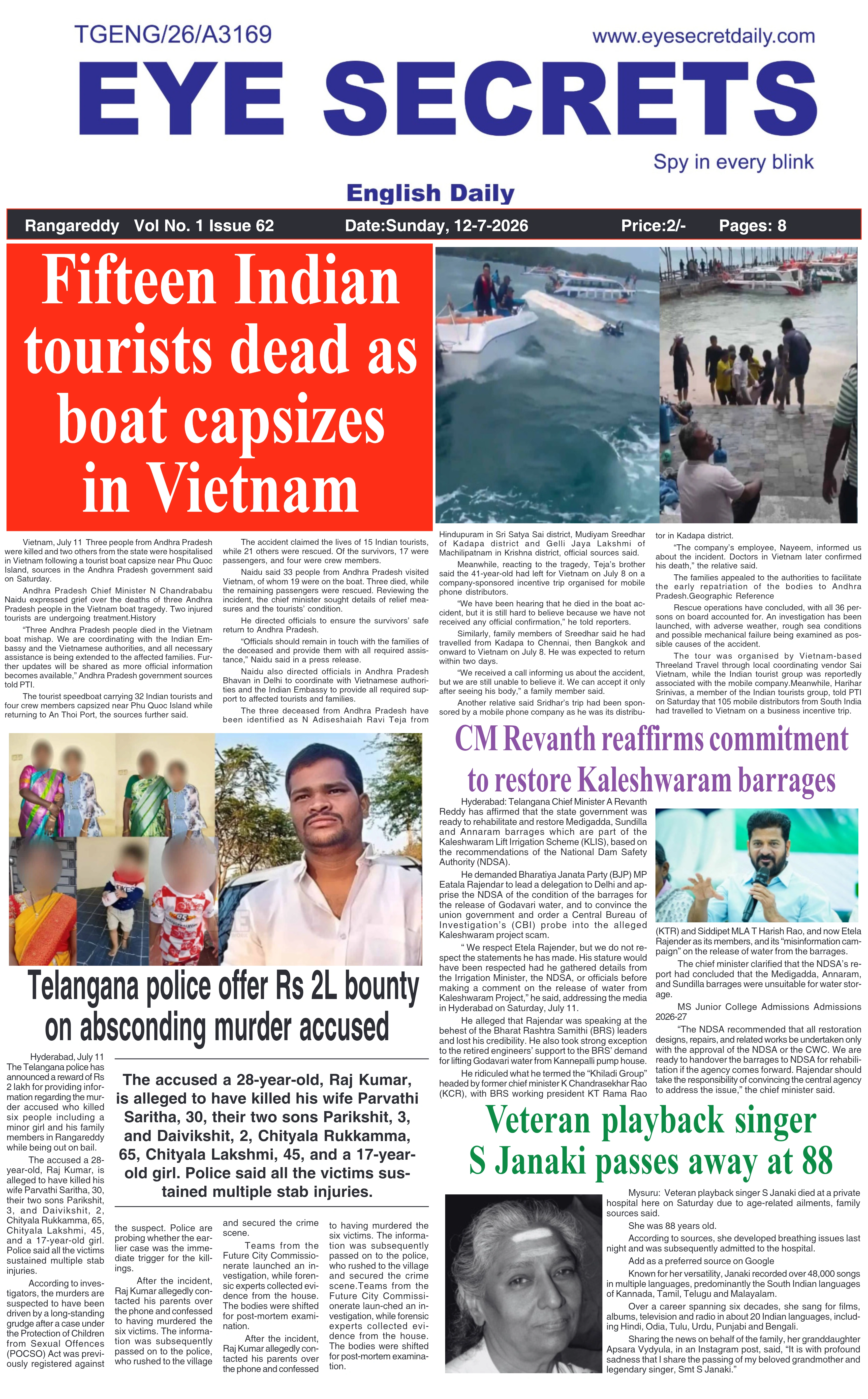 E-Paper Page