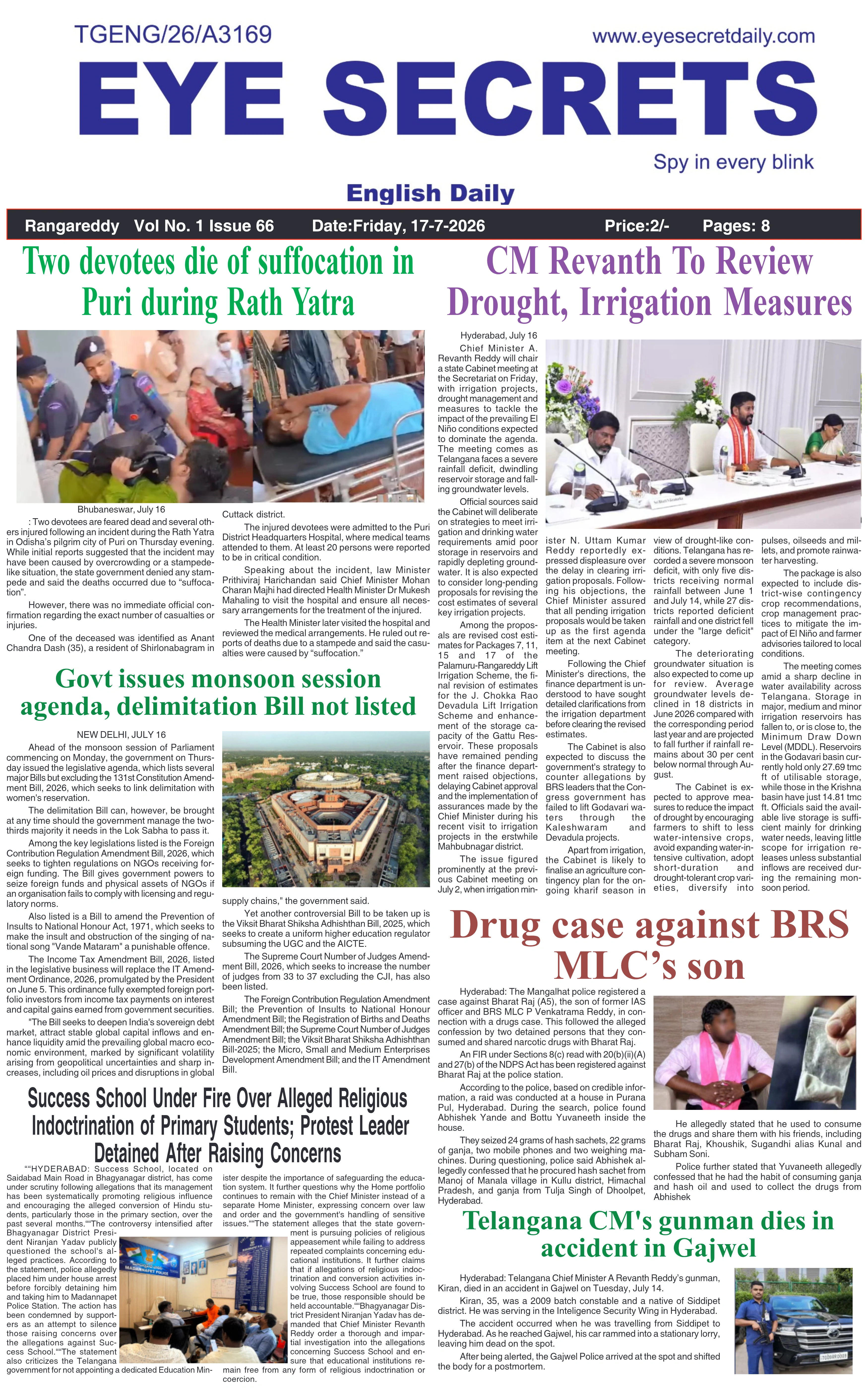 E-Paper Page