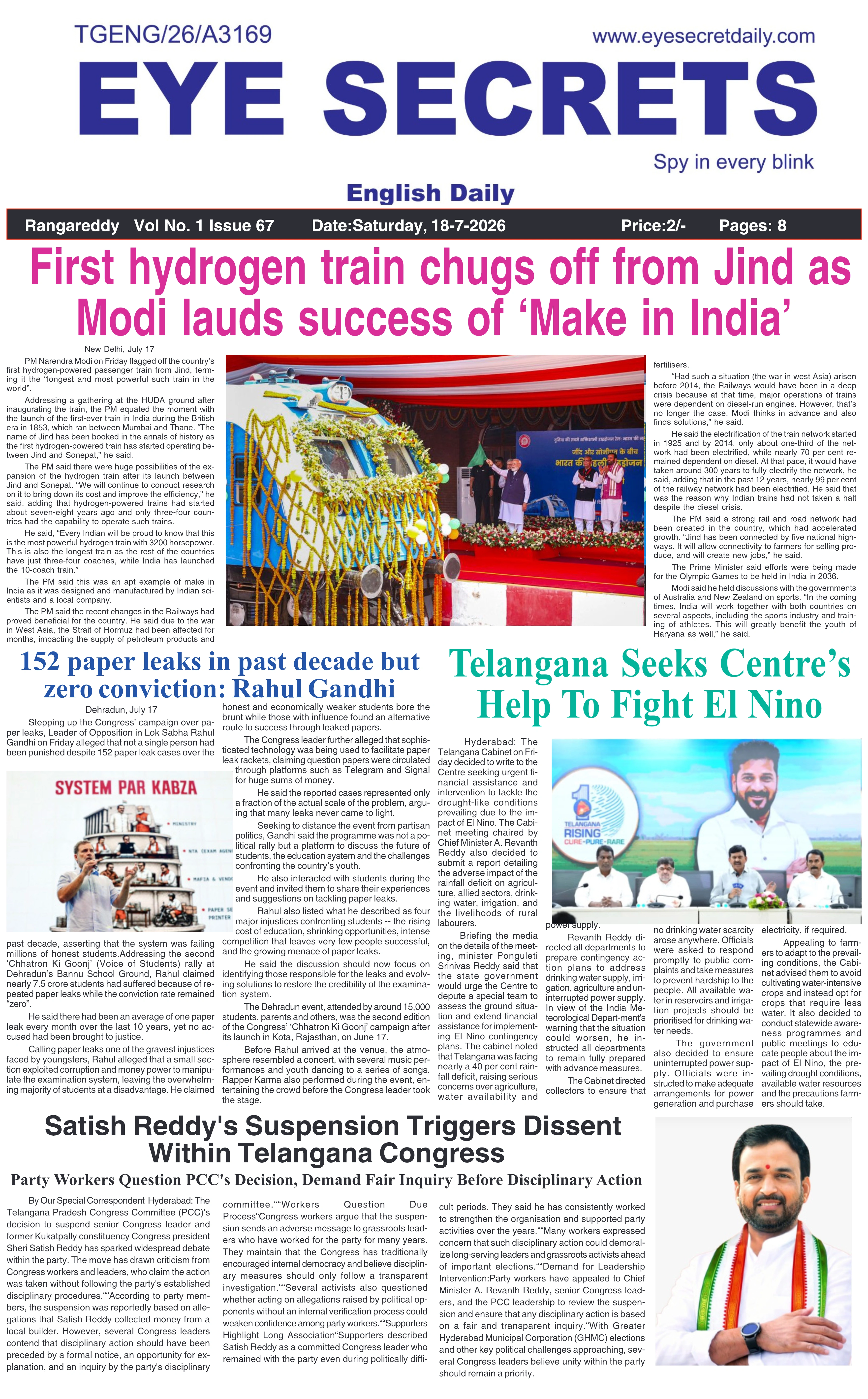 E-Paper Page