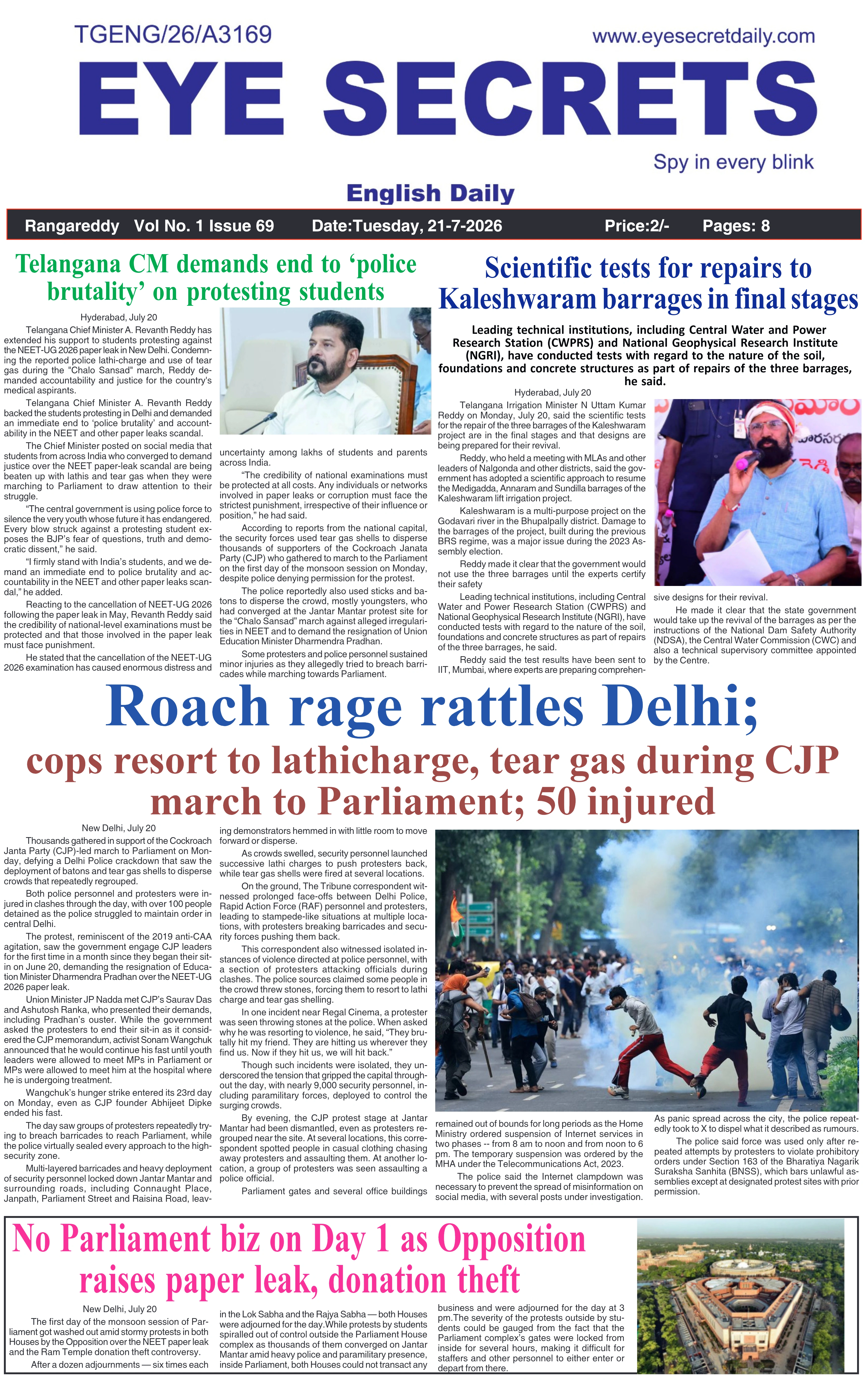 E-Paper Page