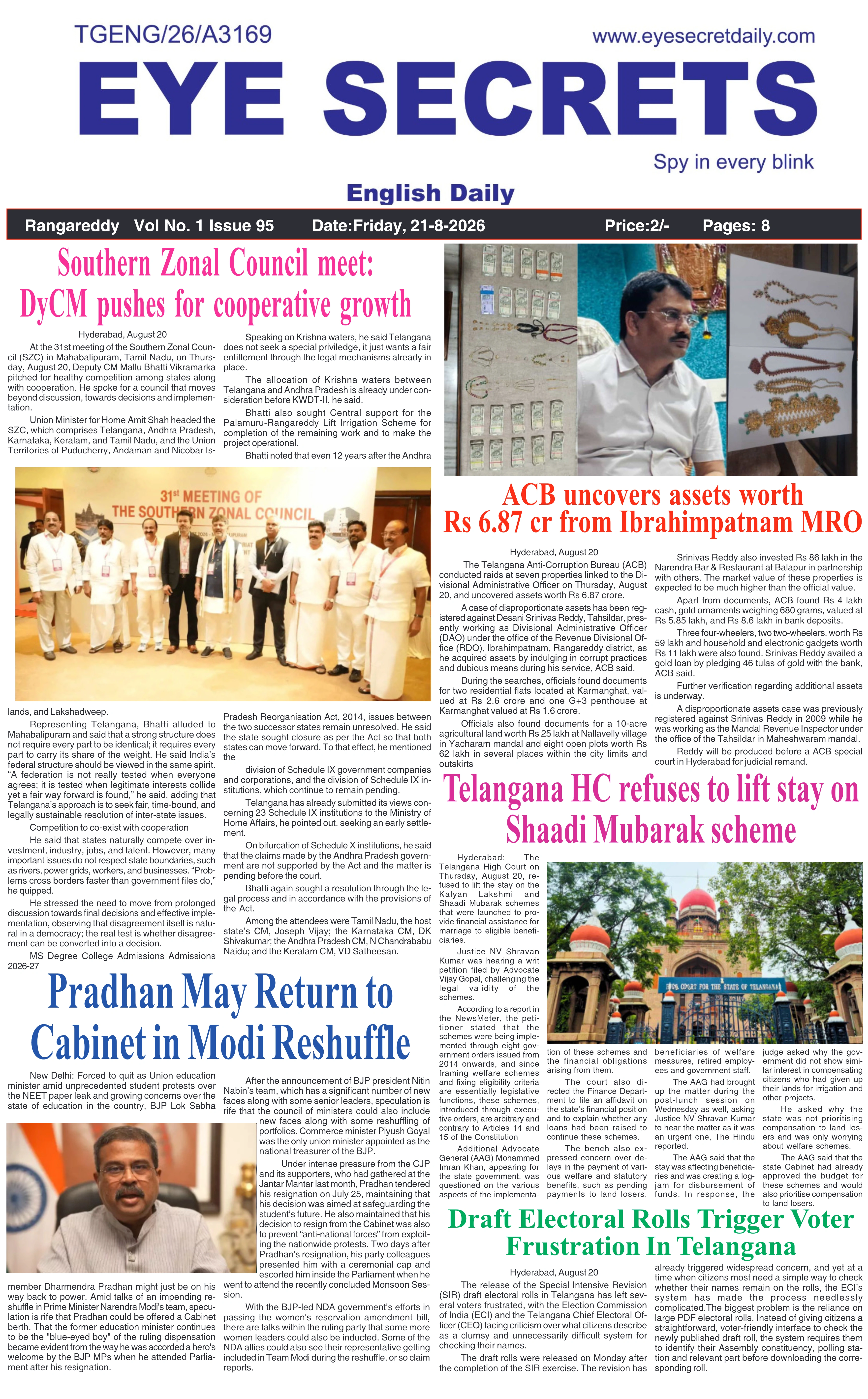 E-Paper Page