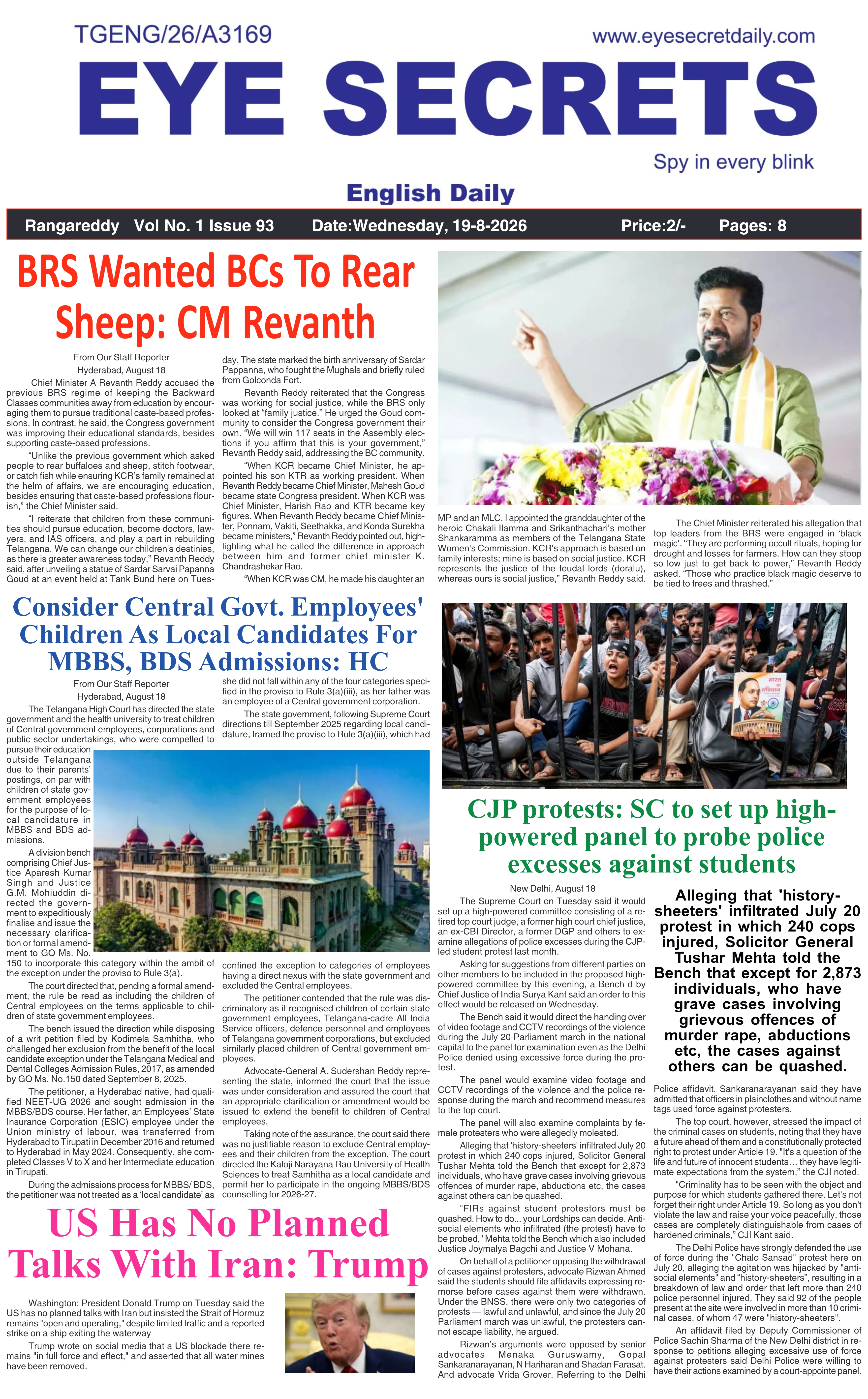 E-Paper Page