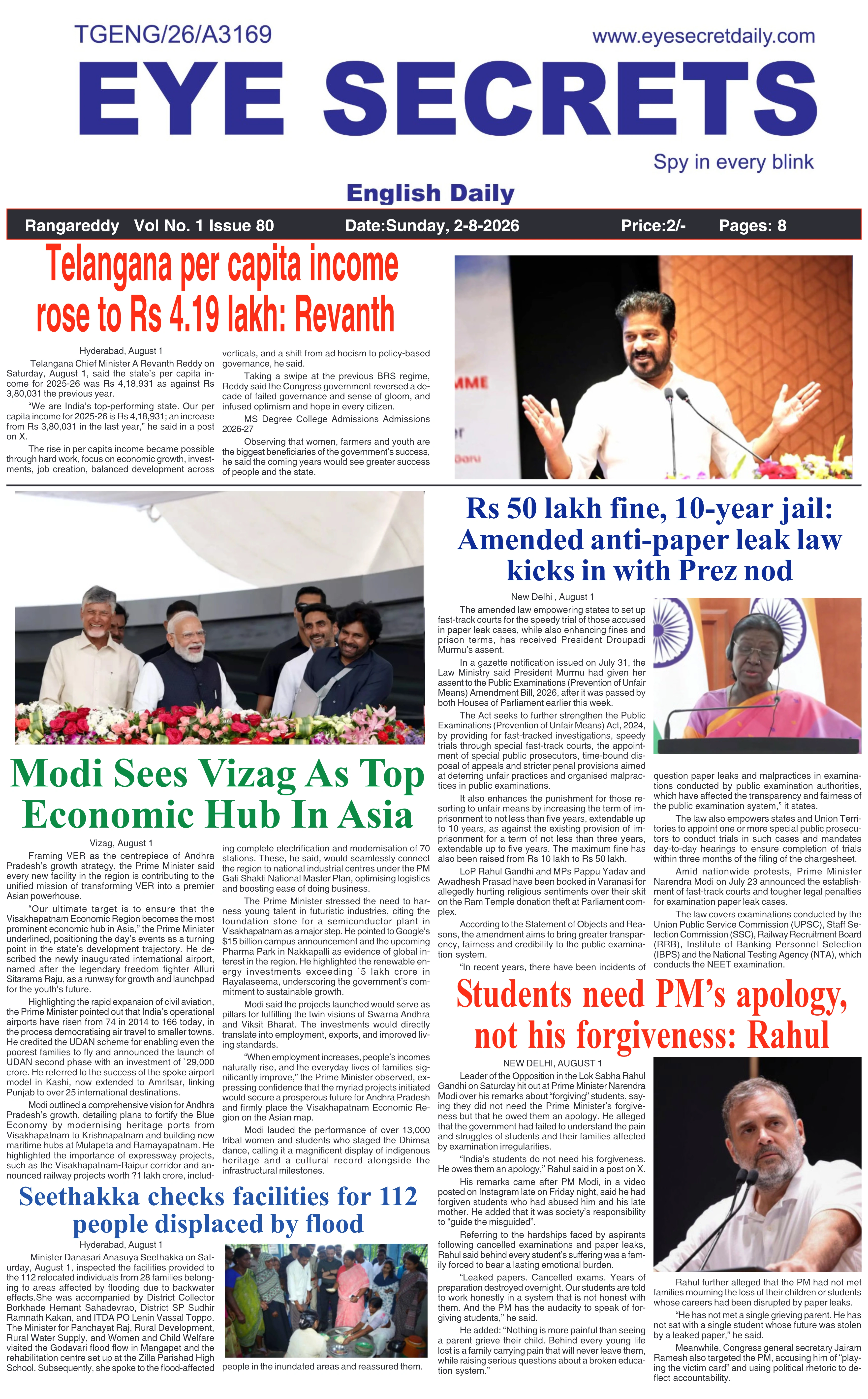 E-Paper Page
