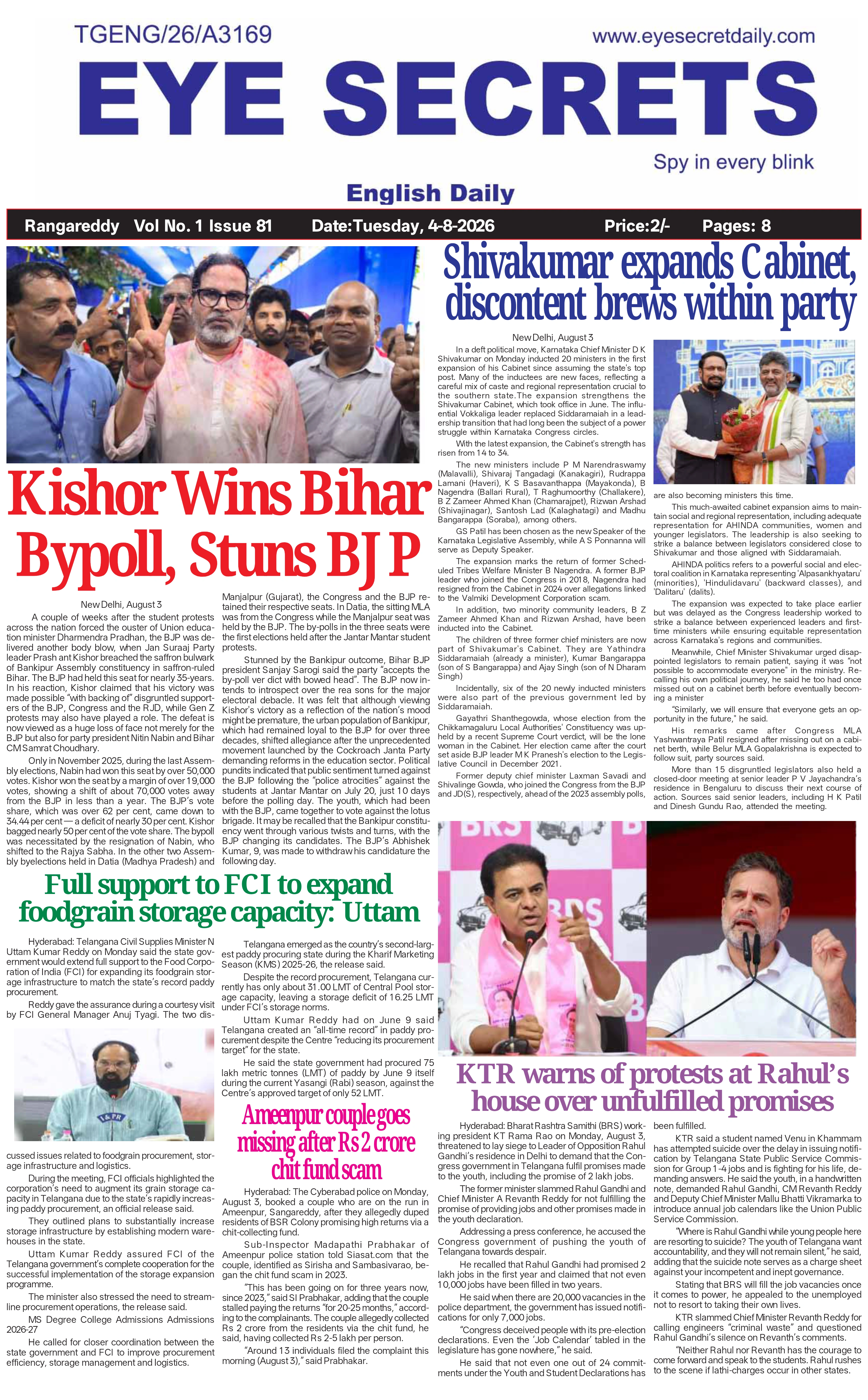 E-Paper Page