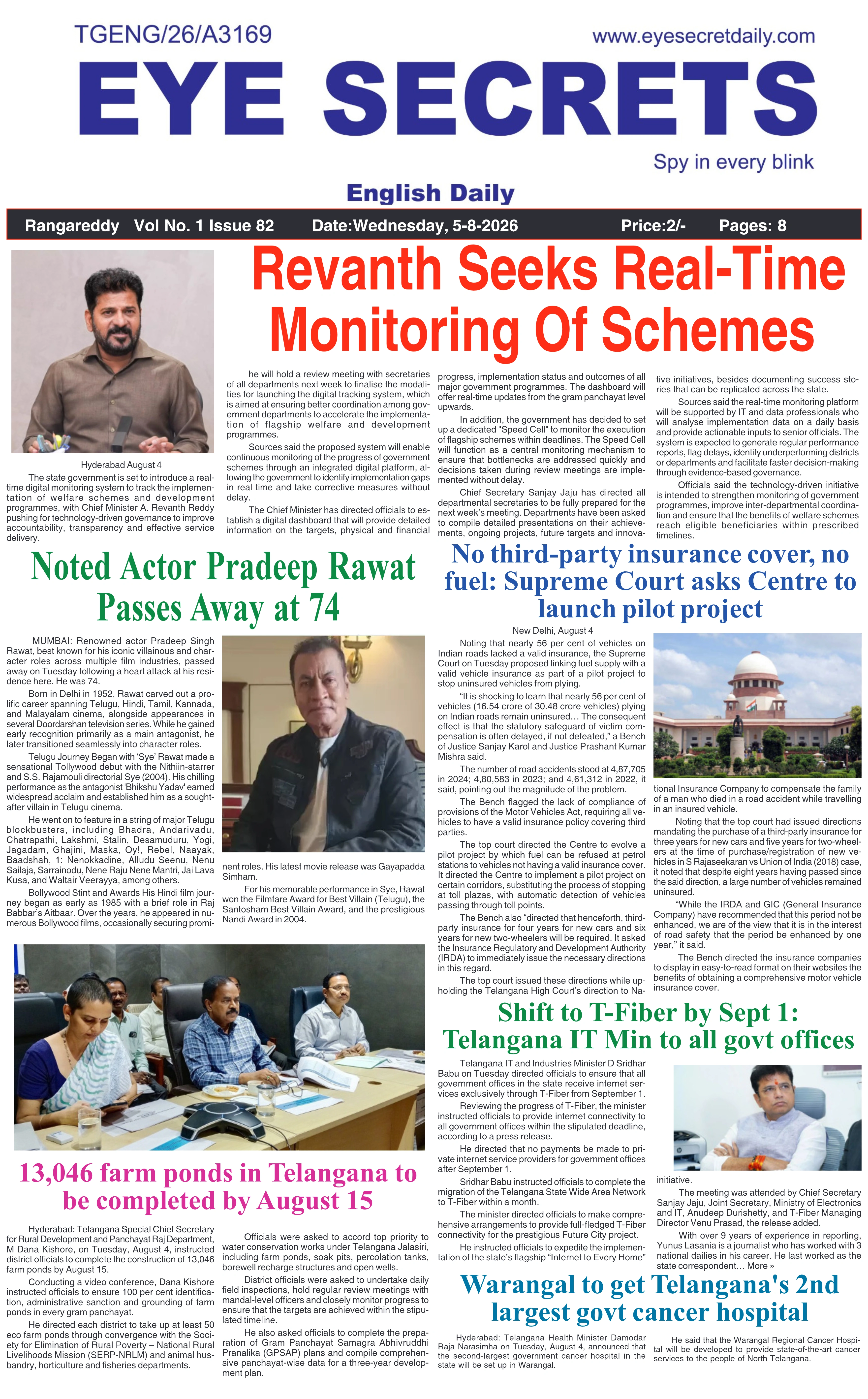 E-Paper Page