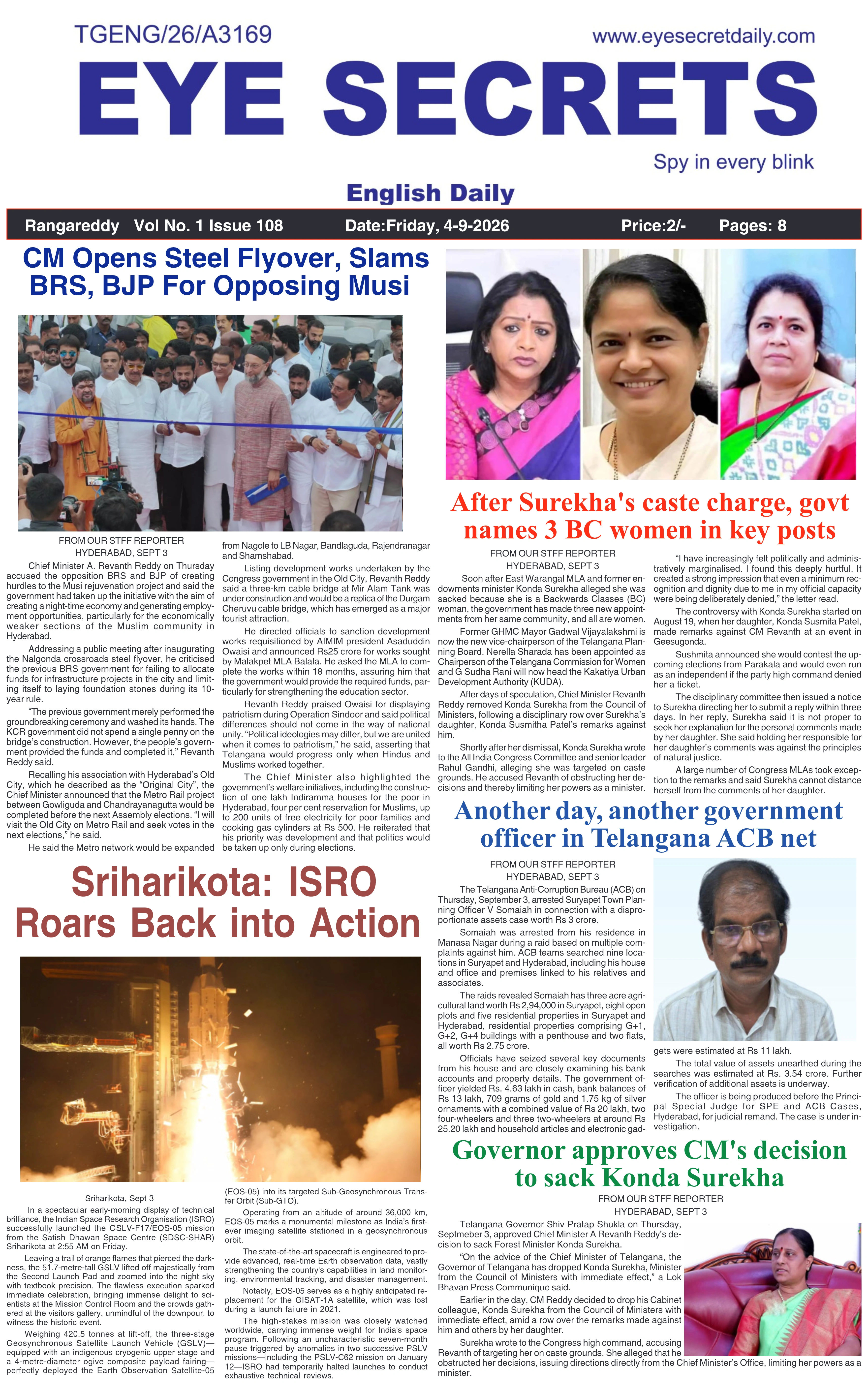 E-Paper Page